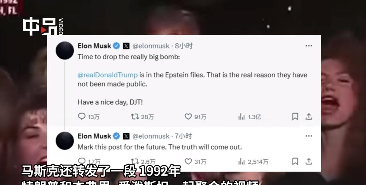 要不是马斯克爆料，我们永远都不知道特朗普居然与爱泼斯坦一起玩的这么嗨，美女环绕，