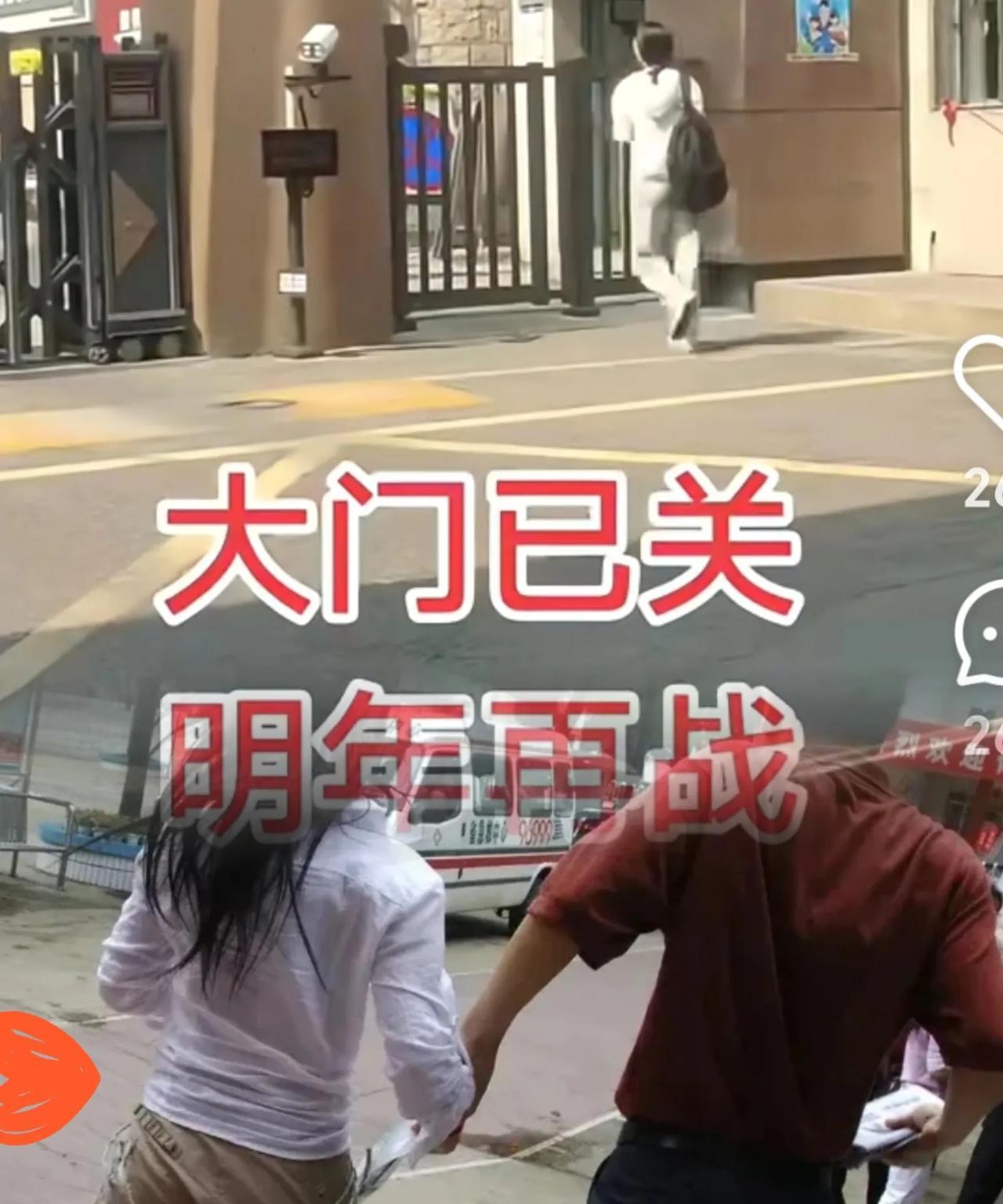 今年高考是怎么回事？有一个住在考场对面的居然也因为迟到没有进去考场！
今天青岛高