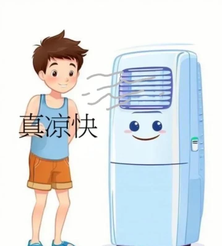 天气太热，开了空调以后，我穿睡衣睡裤都有点冷，人家穿背心短裤还觉得热。
天气有点
