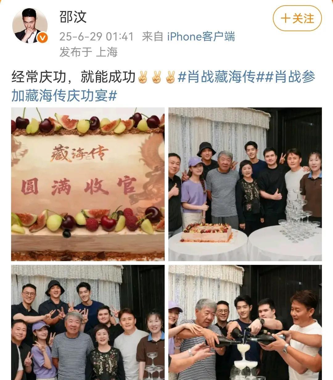 杨真和曹公公也发了《藏海传》剧组庆功宴合照[机智]……看文案吃一次不够啊[大笑]