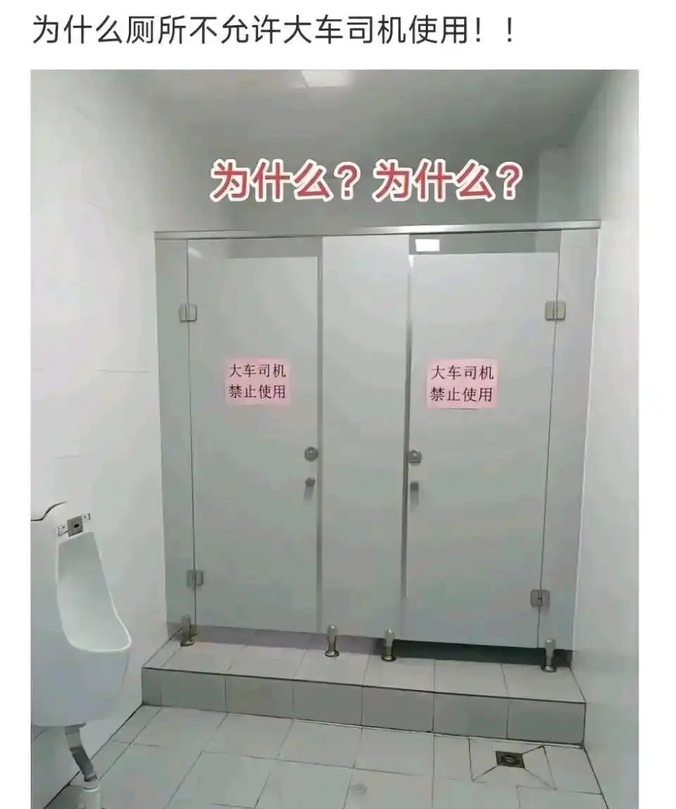 什么奇怪的事都有 搞不懂