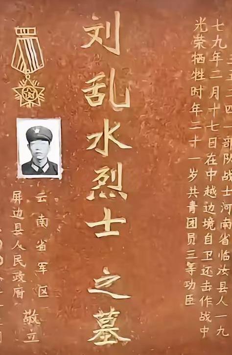 他安安静静地躺在陵园中已经四十多年了，他孤零零地躺在那里，没有一个亲人来看望过他