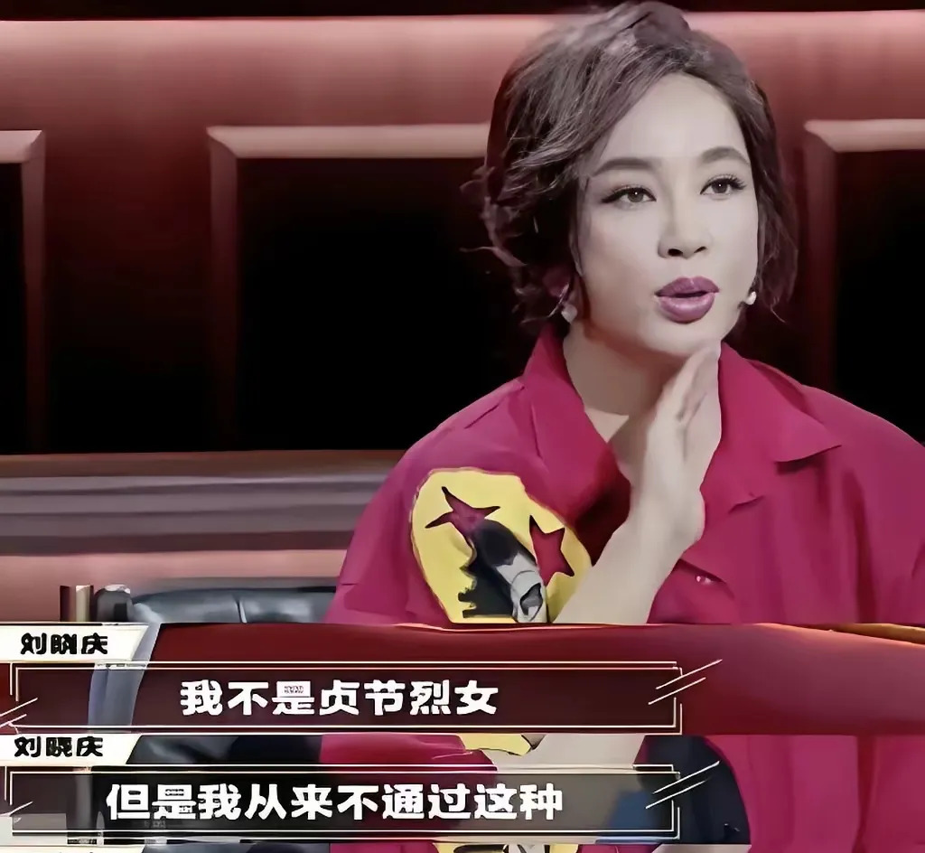 刘晓庆的争议人生











刘晓庆，一个充满争议的名字！她曾身陷囹圄