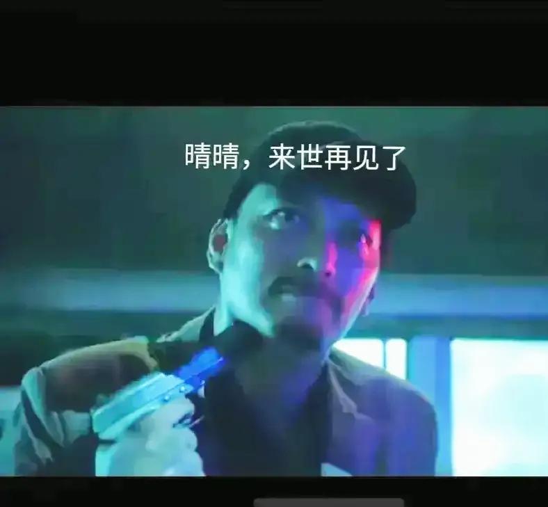 8.《扫毒风暴》。王林像个孤儿一样，没人在意他的忧伤。只有卢少骅还有片言只语的关