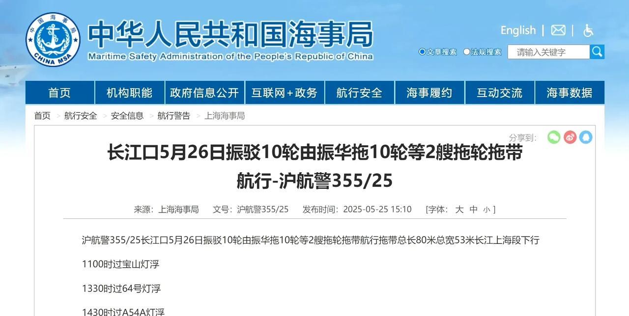 福建舰出海六天就回港，看来已经没啥可测试的了，目测第八次海试大概率将成为最后一次