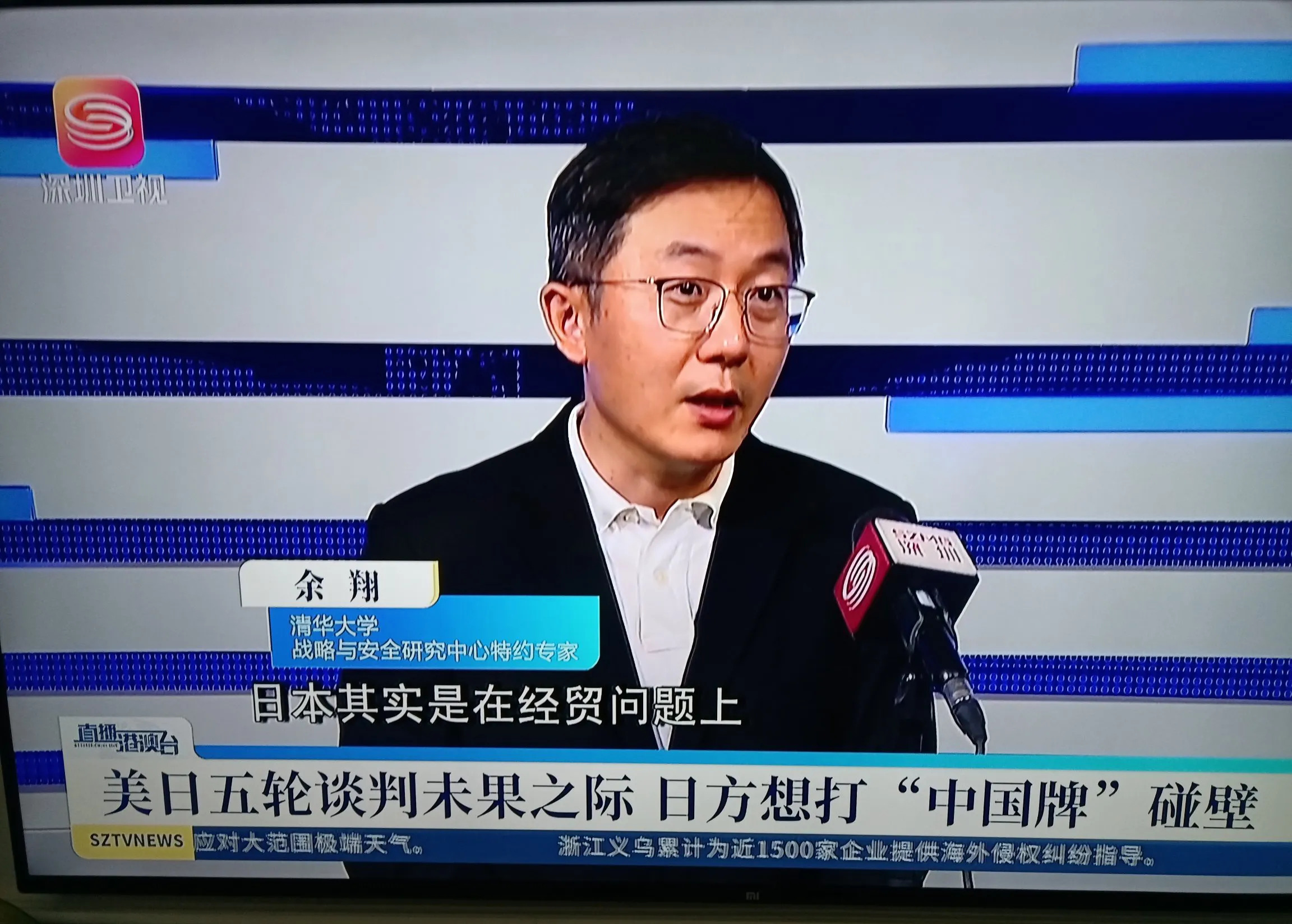 美日谈判，日本打中国牌碰壁











谁能想到，日本竟然想在美日谈判