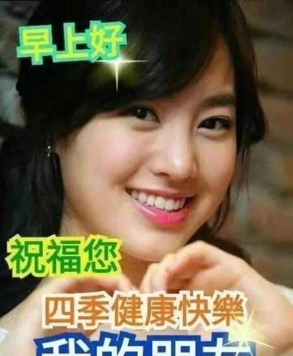 早上好！今天是二月二十，十全十美，祝您和家人：身体十分健康；生活十分幸福；家庭十
