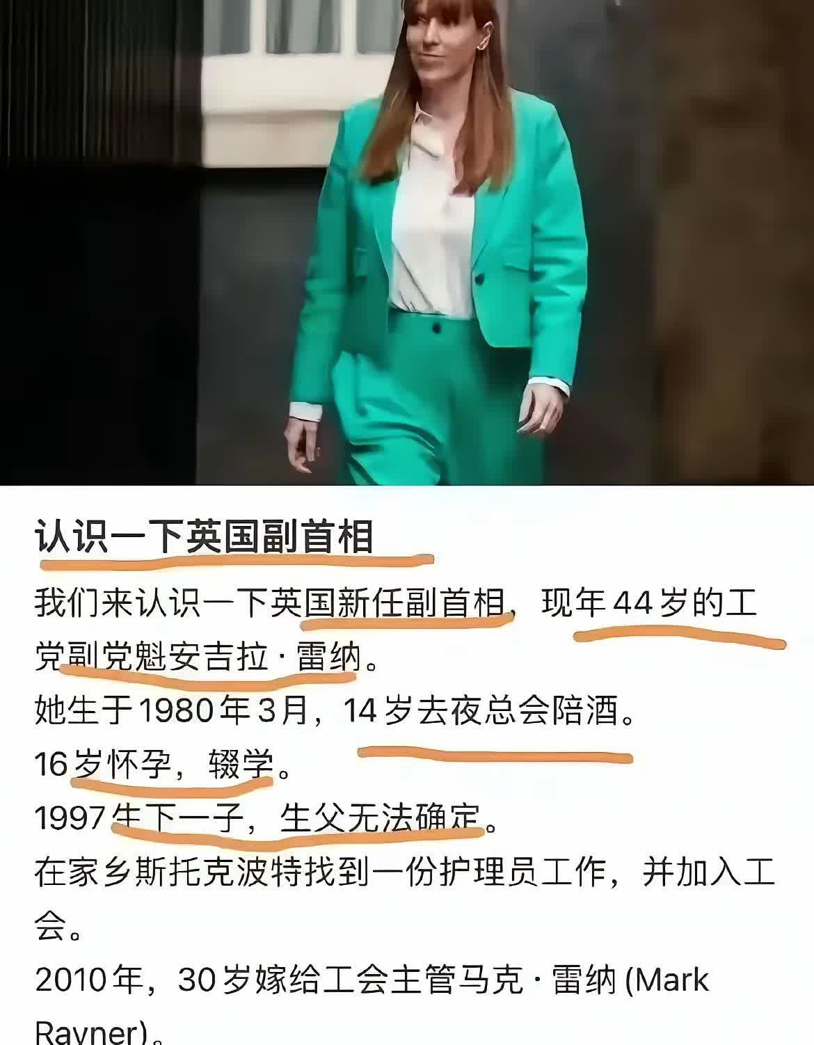 英国真正实现了贫下中农当家做主