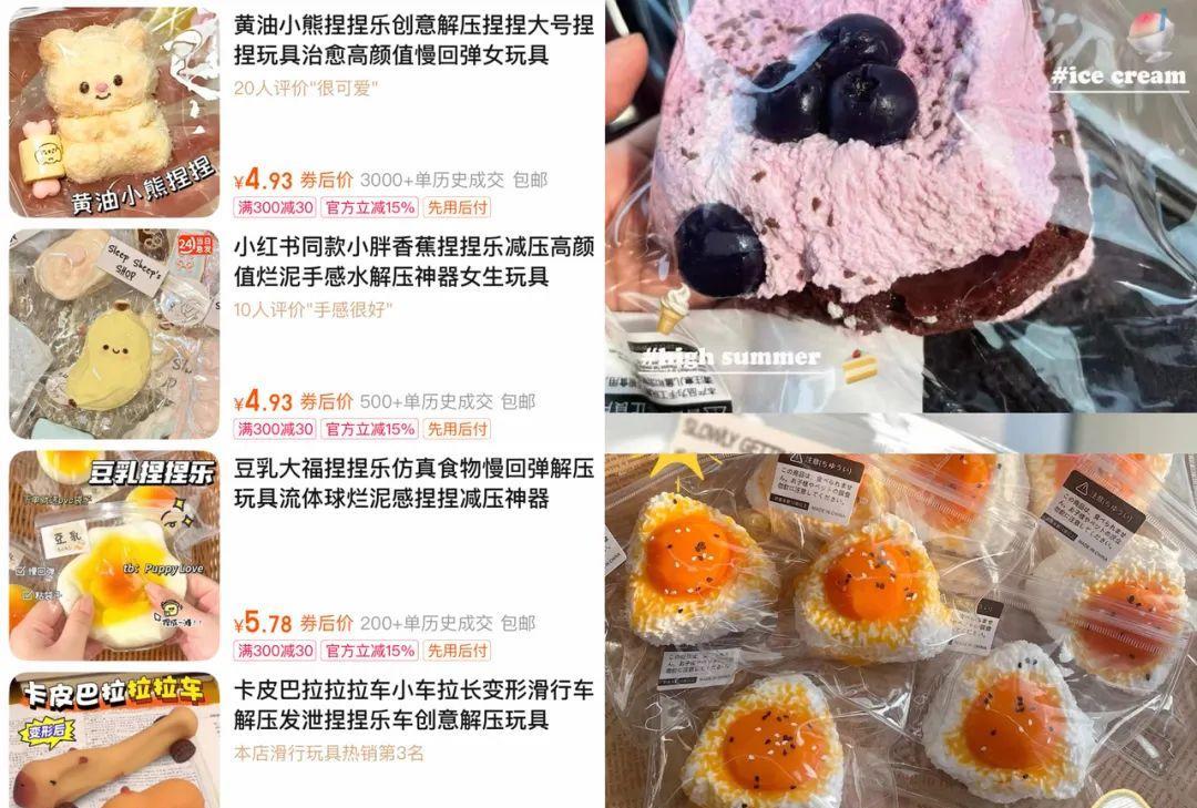 刷短视频看到个恐怖新闻：玩“捏捏乐”的好多人都出问题了！
有人捏完嗓子疼，有人手