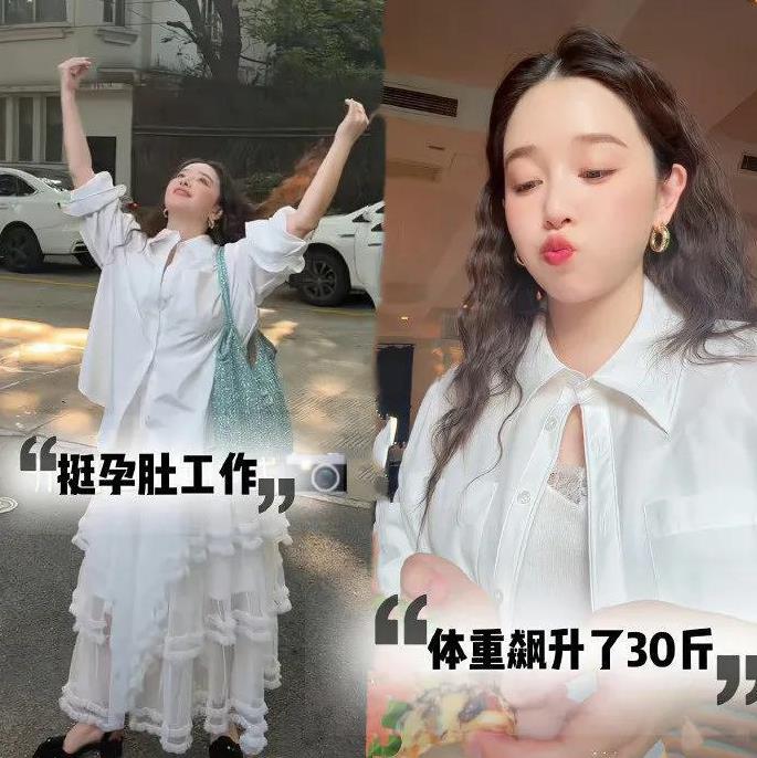 《天呐！阚清子官宣怀孕，我直接惊掉下巴，她居然悄咪咪结婚了，我这2G网太滞后啦！