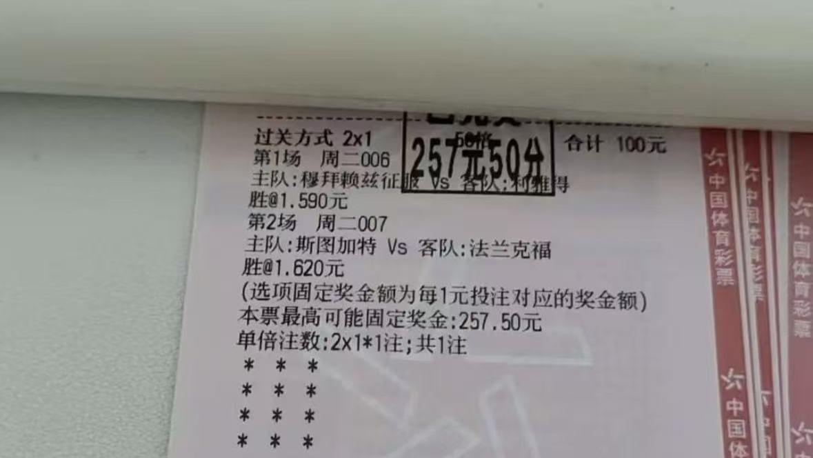 今日竞彩推荐：两连败的莱比锡红牛力争反弹，弗赖堡过往交锋很劣势！