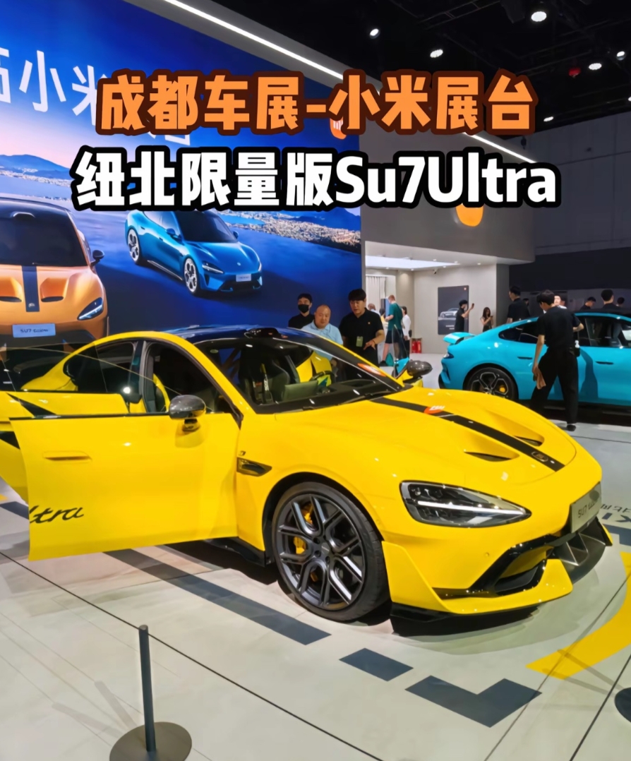 要说小米汽车人气第二，基本上就没有哪家敢称第一的了，在2025成都国际车展上依然