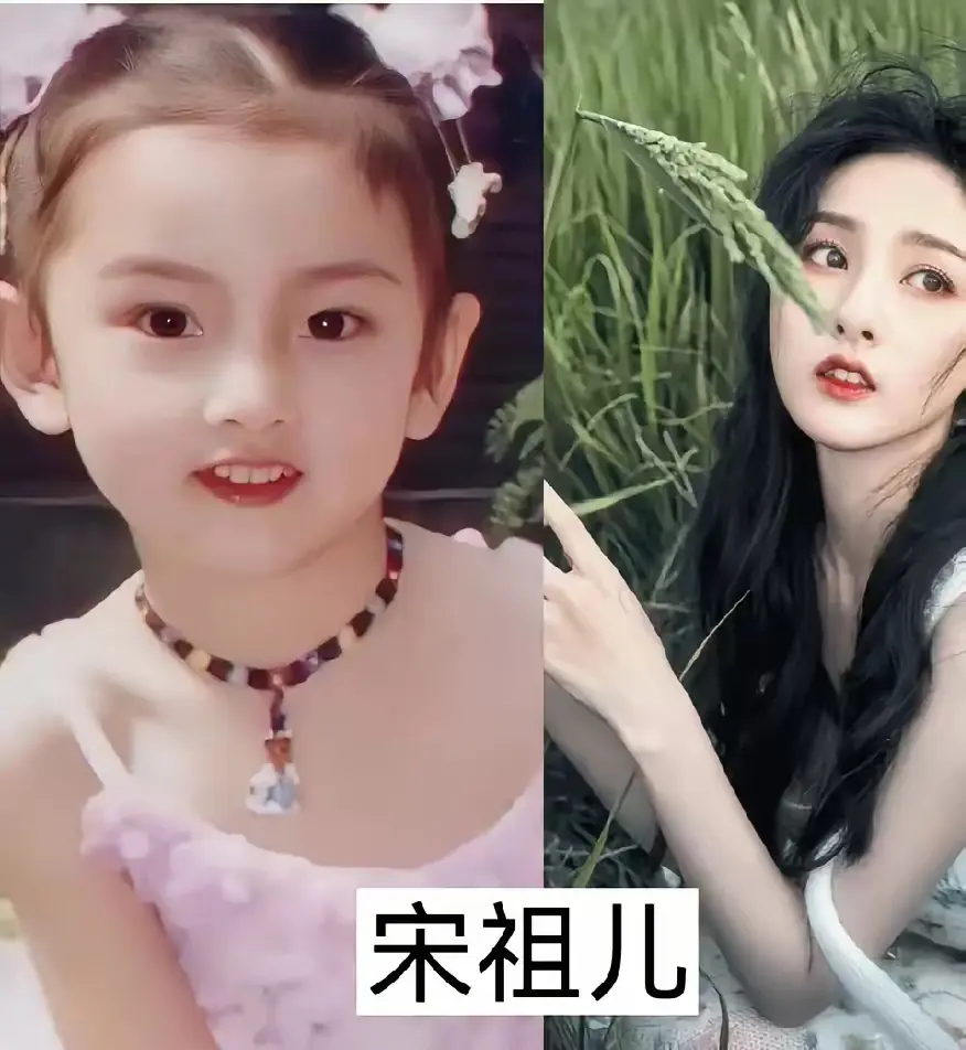 宋祖儿的嘴真的闭不上吗