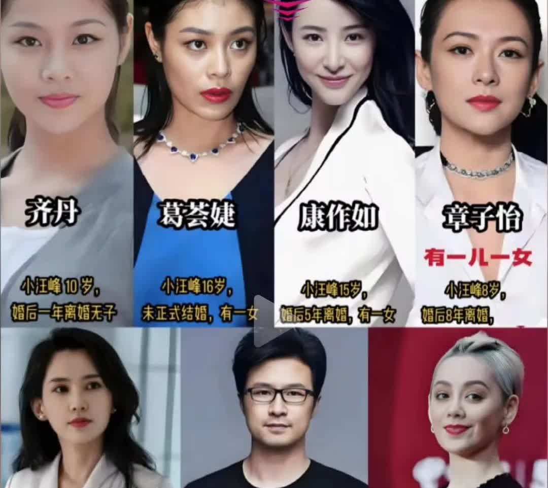 汪的女友们！

每个都很漂亮啊

这两天汪跟静在节目中的互动

被大