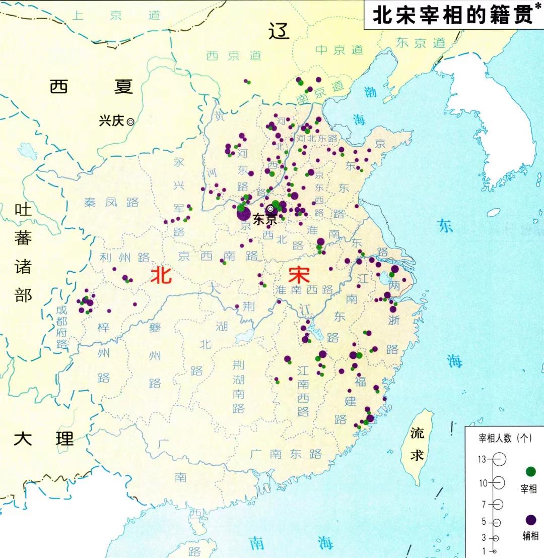 北宋宰相分布图，看看哪些地方出宰相最多？

