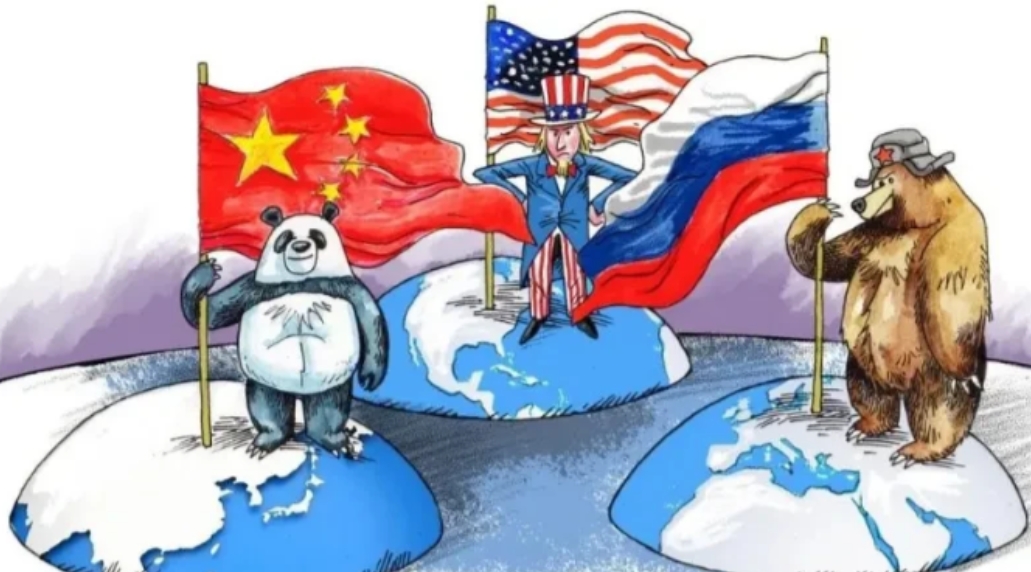 中美俄的三角关系已经大变样了，早就不是过去“两弱对一强”的格局了，如今是“两个大