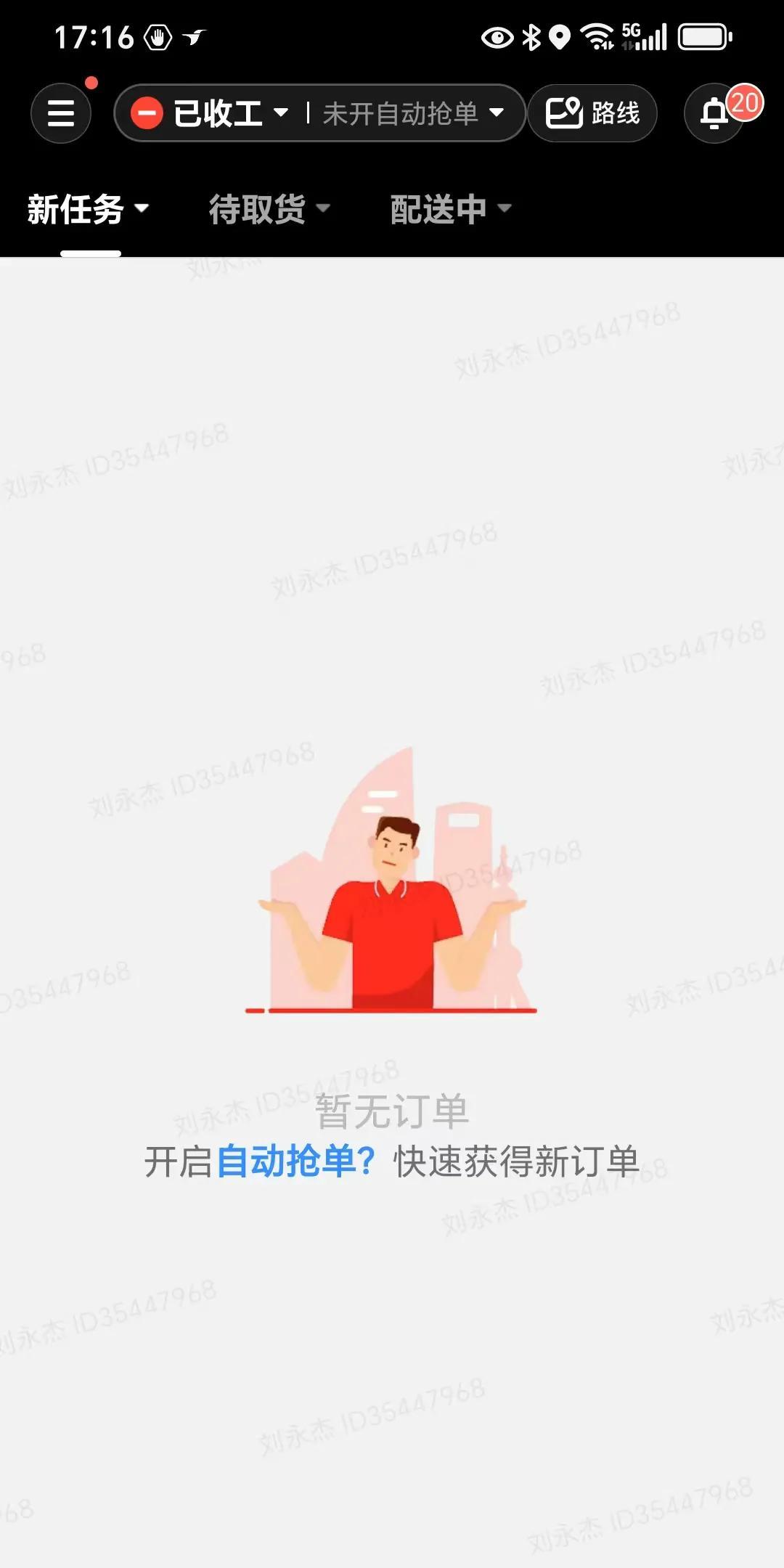京东，淘宝加入外卖行业，掀起一波外卖大战，王兴上次说美团一定能赢得胜利！
最近王