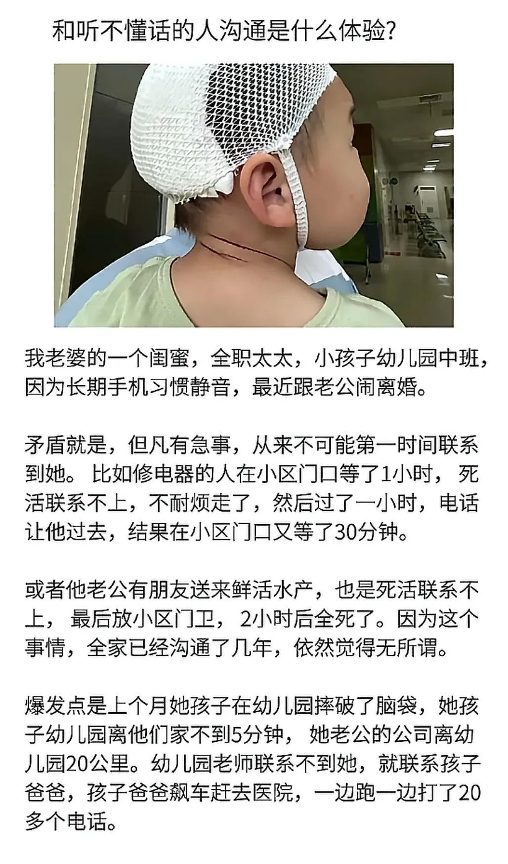 世界上没有什么所谓的习惯性静音，特别是一个人有自己关心的人和事之后就更没有。只有