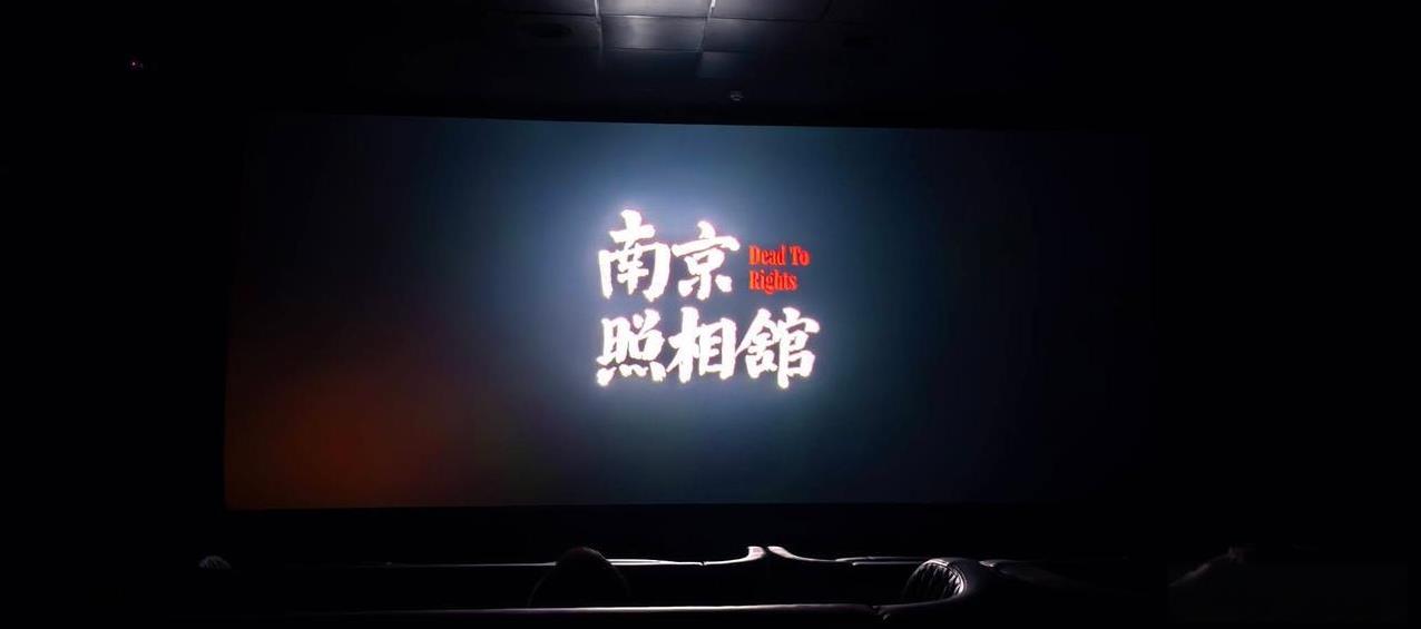 沉重，但好看。
甲午输了，
八国联军输了，
东三省输了，
中国人不团结，
国人视