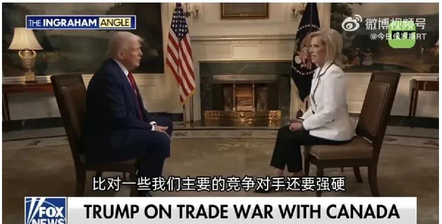 【特朗普解释为何对加拿大比对美国竞争对手还强硬：“加拿大让人头疼”】
当地时间3