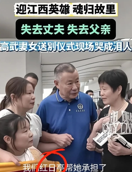 泪目！泪目！
英雄终于可以放心了！
英雄高武的妻儿被浙江温州红日亭公益组织帮到了