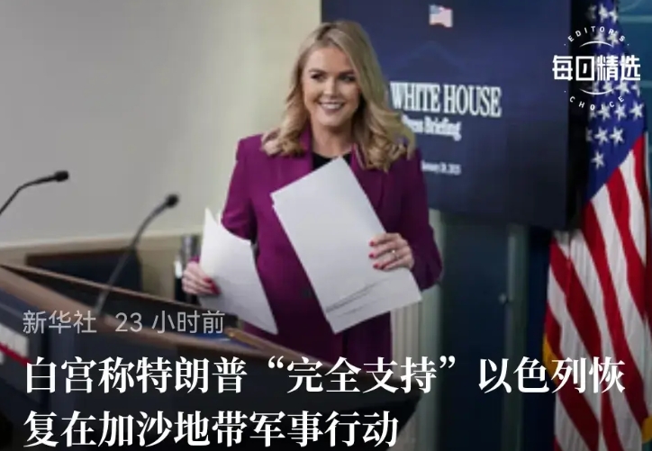 我建议中国主动对美国开展制裁，停止全部涉及“军用”物资的出口，包括以色列，或影响
