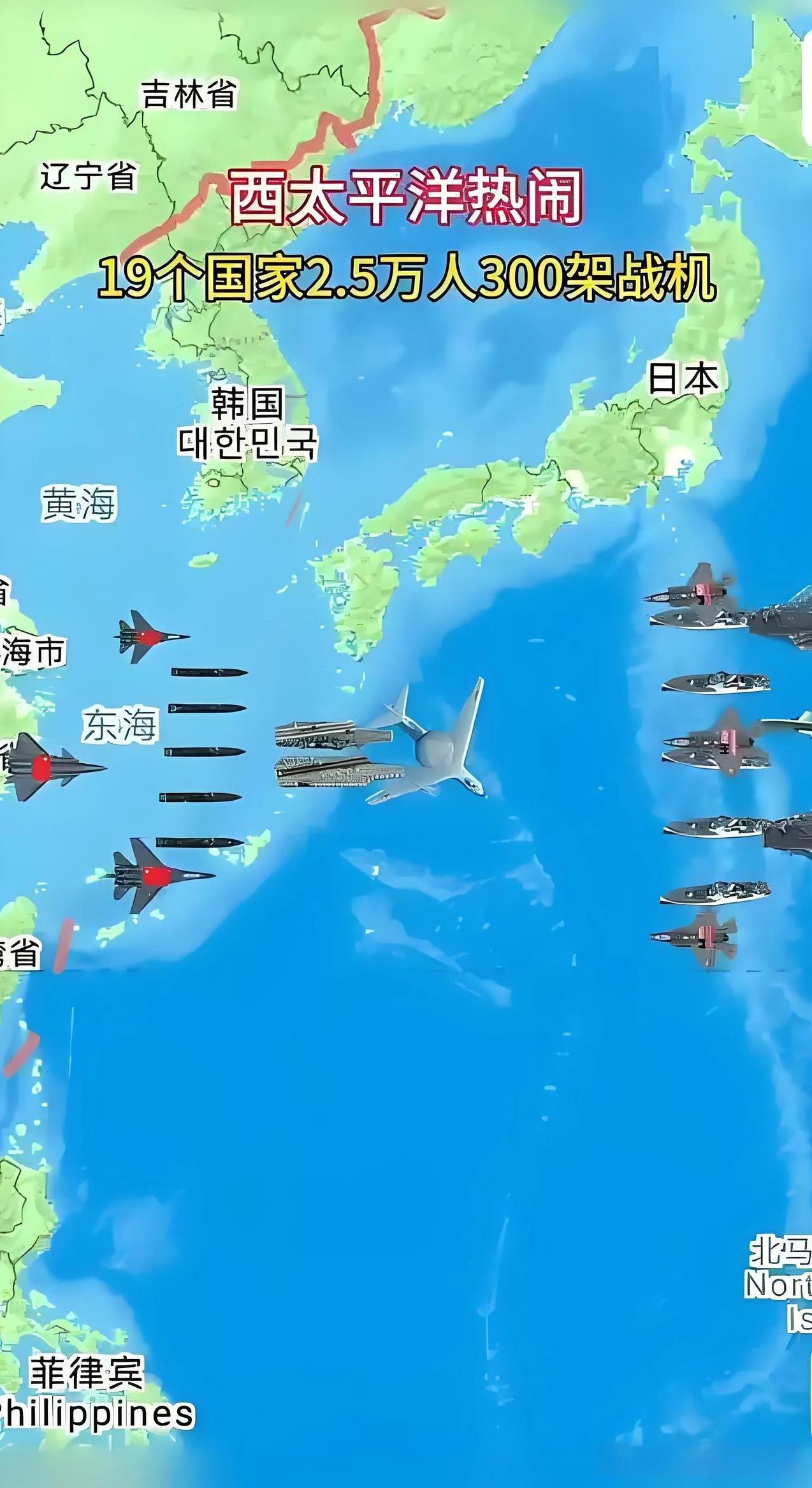 美国生拉拉硬拽19国搞联合军演，结果一点名20国参加。
头顶四个球的最有名的街溜