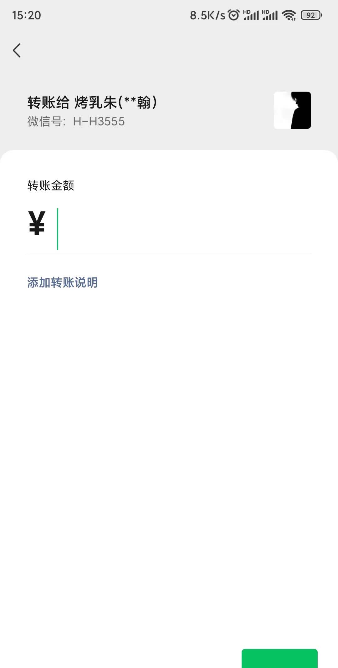 求助山东邯郸网友，有人认识这个货色不？因为我的车减配，闲鱼上沟通的帮忙投诉解决问