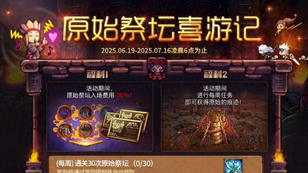 DNF手游：200无形碎片+奥兹玛爆率提升，玩家狂欢季来袭！