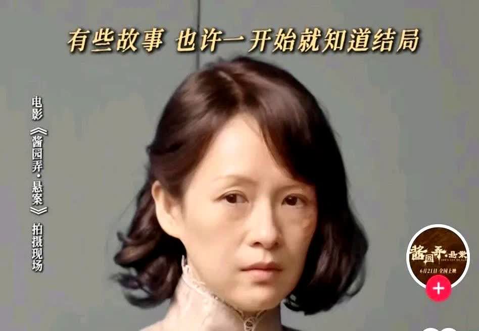 章子怡的脸

真的很怪

不是说她不漂亮，不是去做脸了，而是她的脸，太会