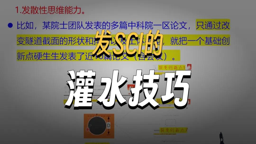 “学术文明”重启工程：铲除CNS共谋与学阀腐败，重塑东大国科学价值