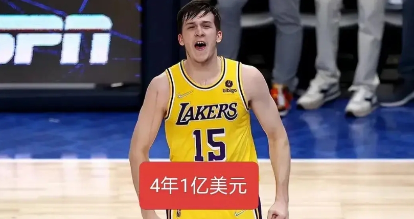 4年1个亿美元，不能再多要，多要就让他走人。
其实就是勇士队普尔的水平，攻击力还