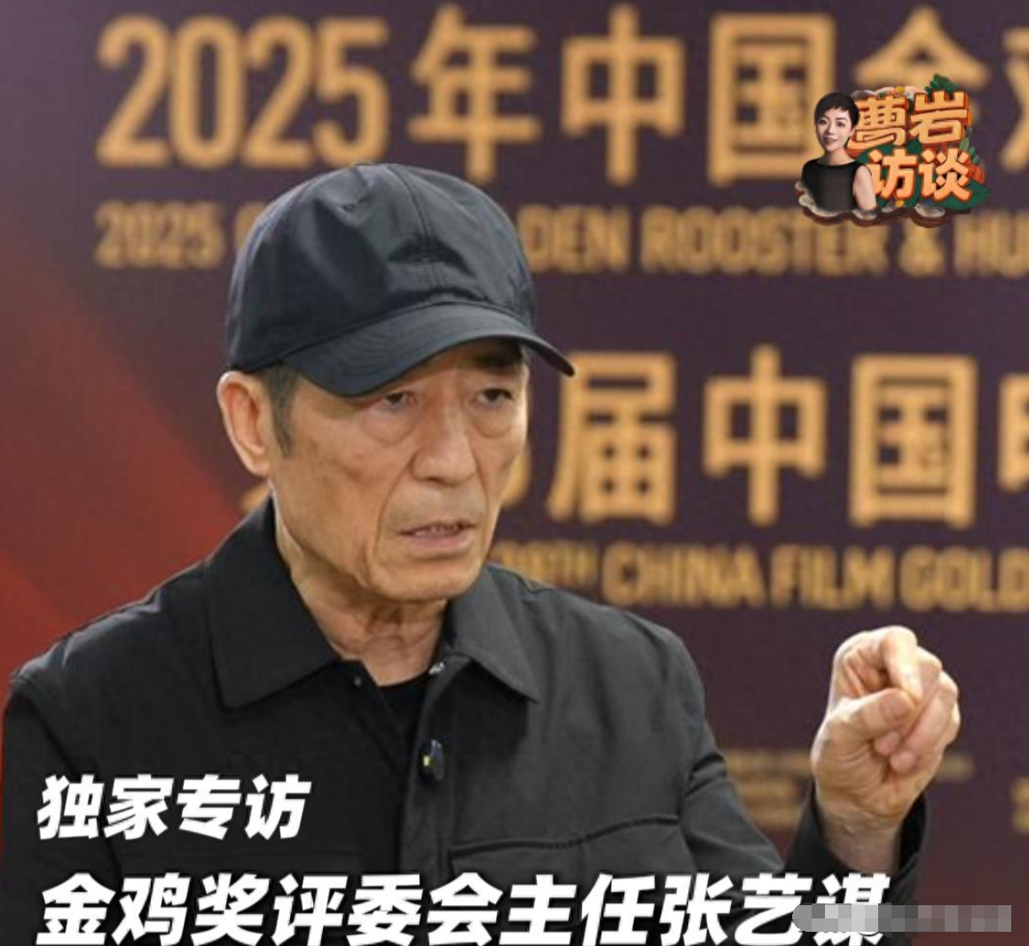 张艺谋也没想到，金鸡奖结束的第二天，他就被扒了一个底朝天
