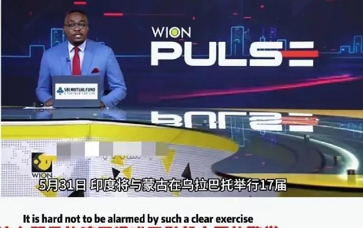 印度这个国家真的好无语，刚被巴铁一顿暴揍，还是好意思要跑到蒙古去举行什么联合演习