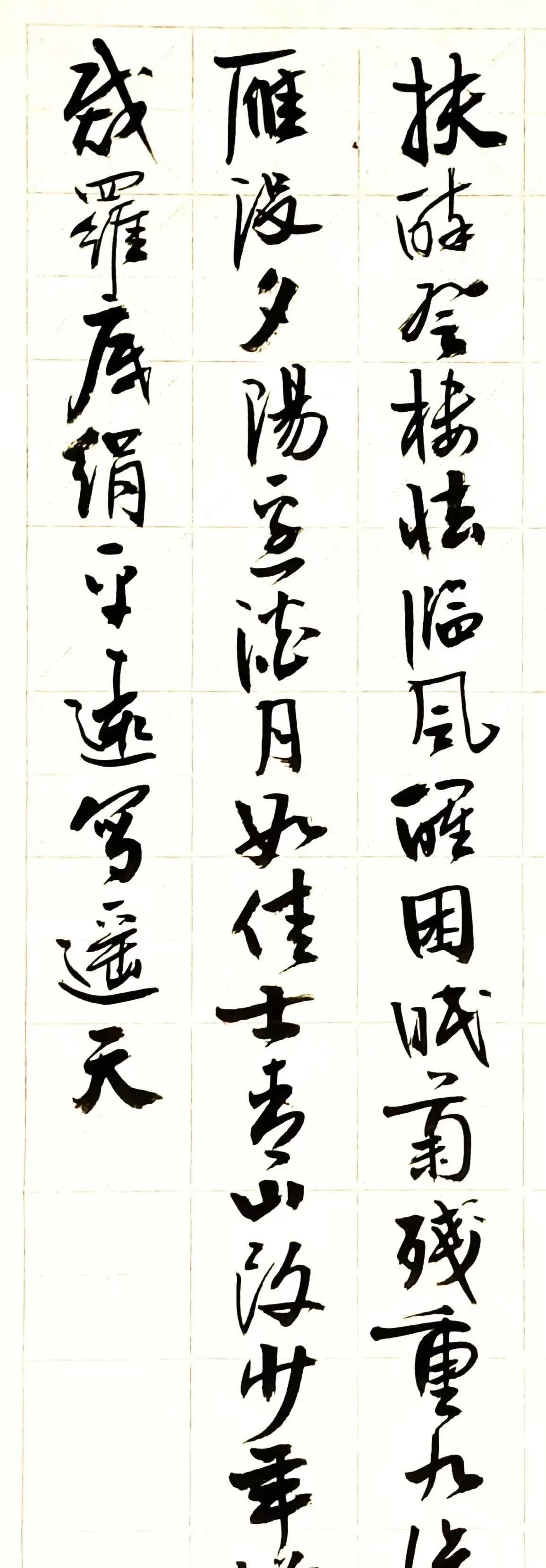 #我的书法作品#小宁书法
《重阳后三日登水南庄纵目楼》
清·文昭
扶醉登楼怯，