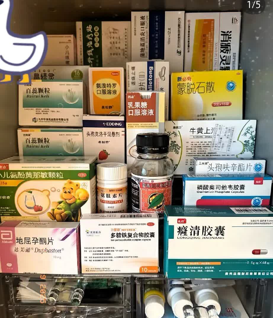 家人们，有个大新闻要告诉大家！从4月10号开始，中国要对美国进口的药品加税，听说