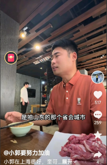 小郭有消息了



瑶瑶与老郭都说小郭又去上海了，有个别网友质疑小郭可能还在济南