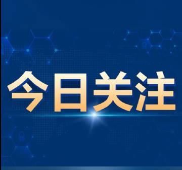 普京称俄将对等实施对华免签
据央视，当地时间9月5日，俄罗斯总统普京在东方经济论