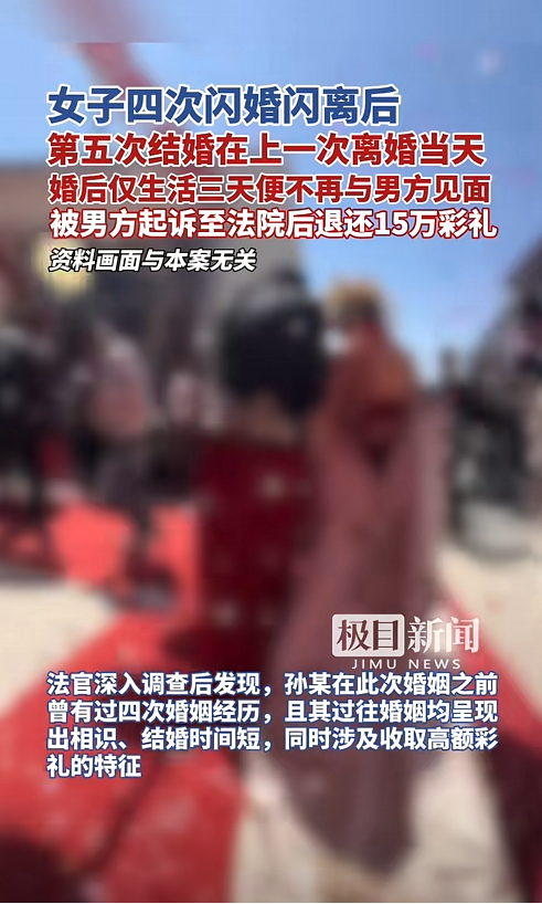 这谁敢结婚？”湖北潜江一男子刚领证结婚才3天，媳妇突然人间蒸发！电话不接微信不回
