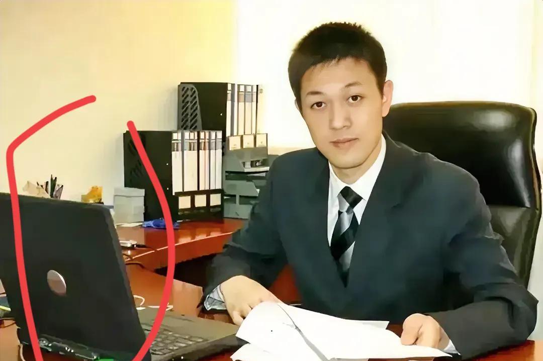 李斌有钱人，那时候他用的是什么品牌的电脑 贵不贵