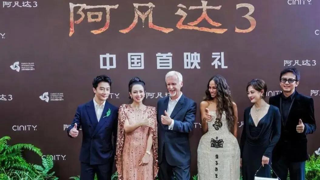 卡梅隆大赞章子怡：让她配音阿凡达3对我来说像圆梦