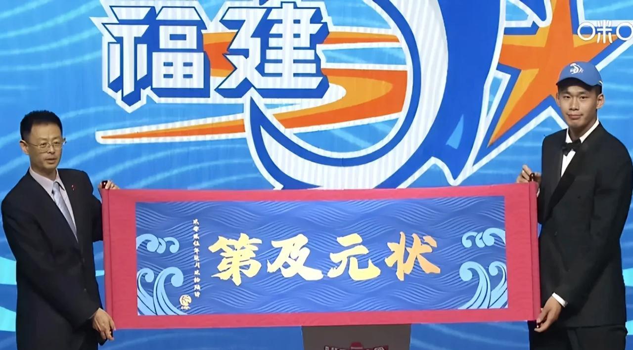 恭喜杨曦皓状元及第，邹阳的帮手来啦！
2025CBA选秀大会今天开启，不出所料，