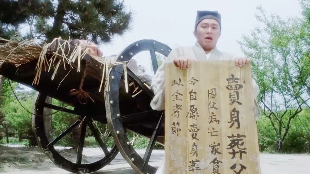 古人为啥非要“卖身葬父”？自己挖个坑埋了不行吗？