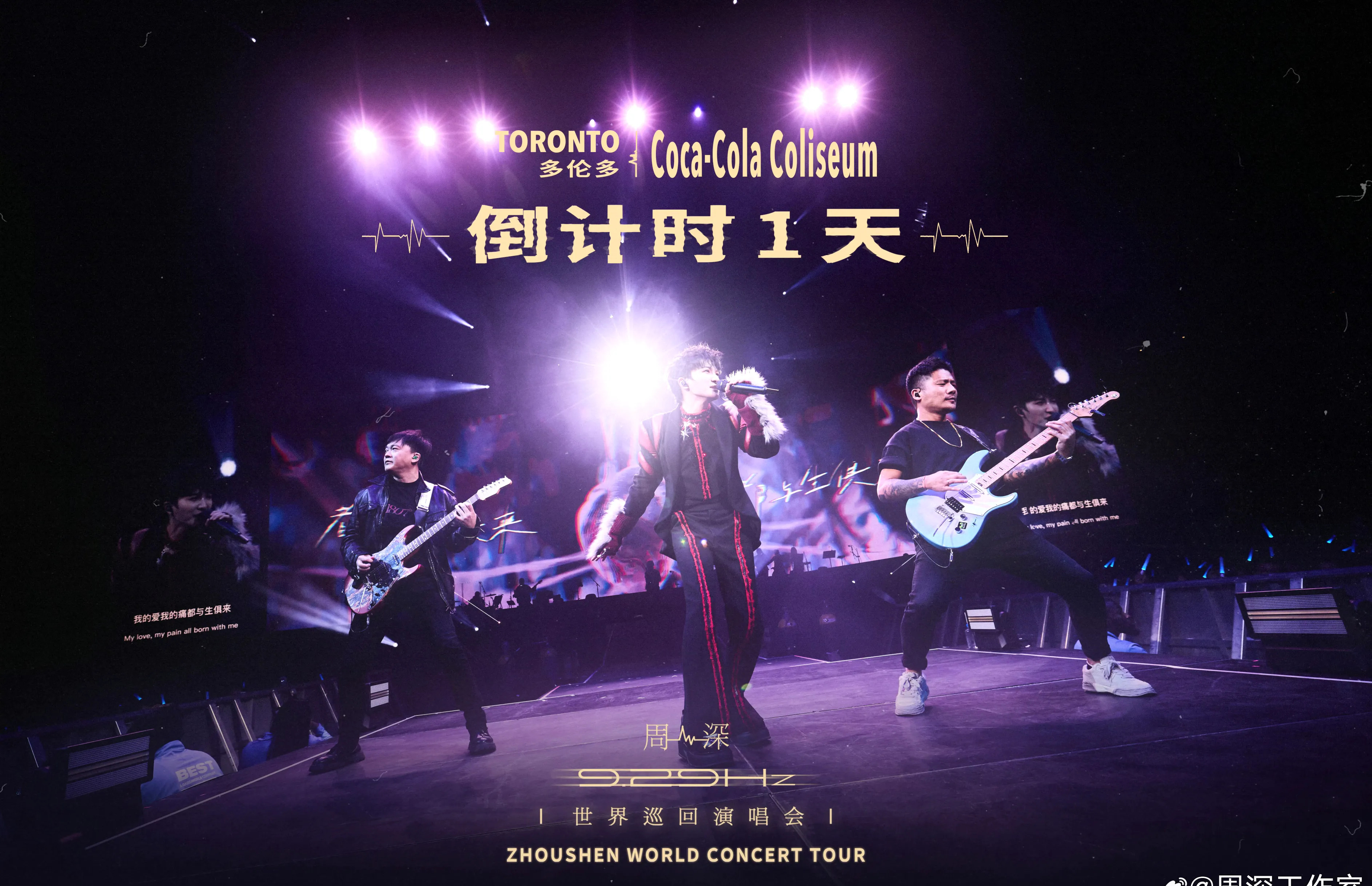 周深演唱会加售站票











周深纽约演唱会门票火爆到什么程度？开票