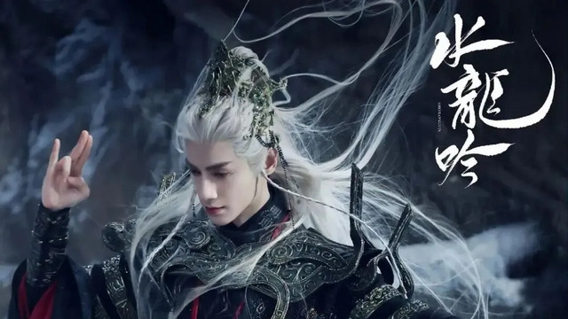 水龙吟定档：男主是疯批还是可怜人，一篇文章带你提前了解这部剧