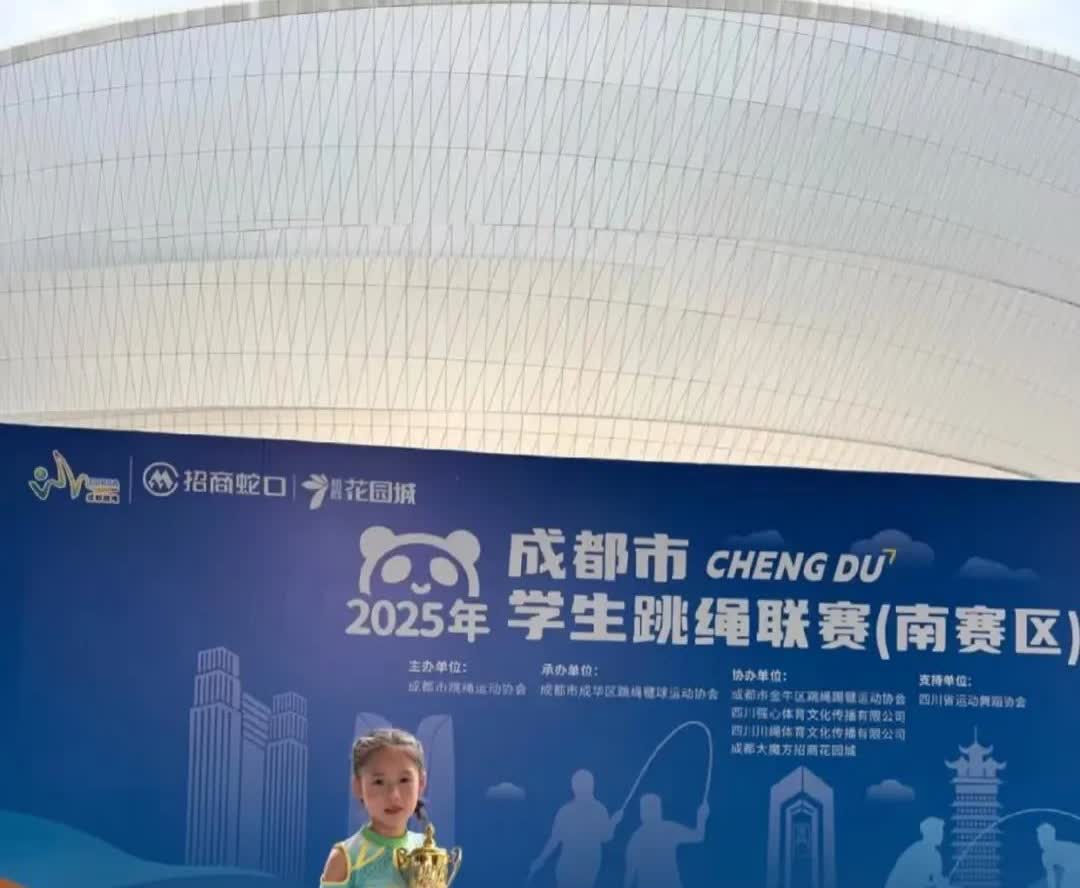 哇！
邱贻可的女儿，
豌豆公主捧杯了，
coco还说小豌豆只喜欢捡球，
