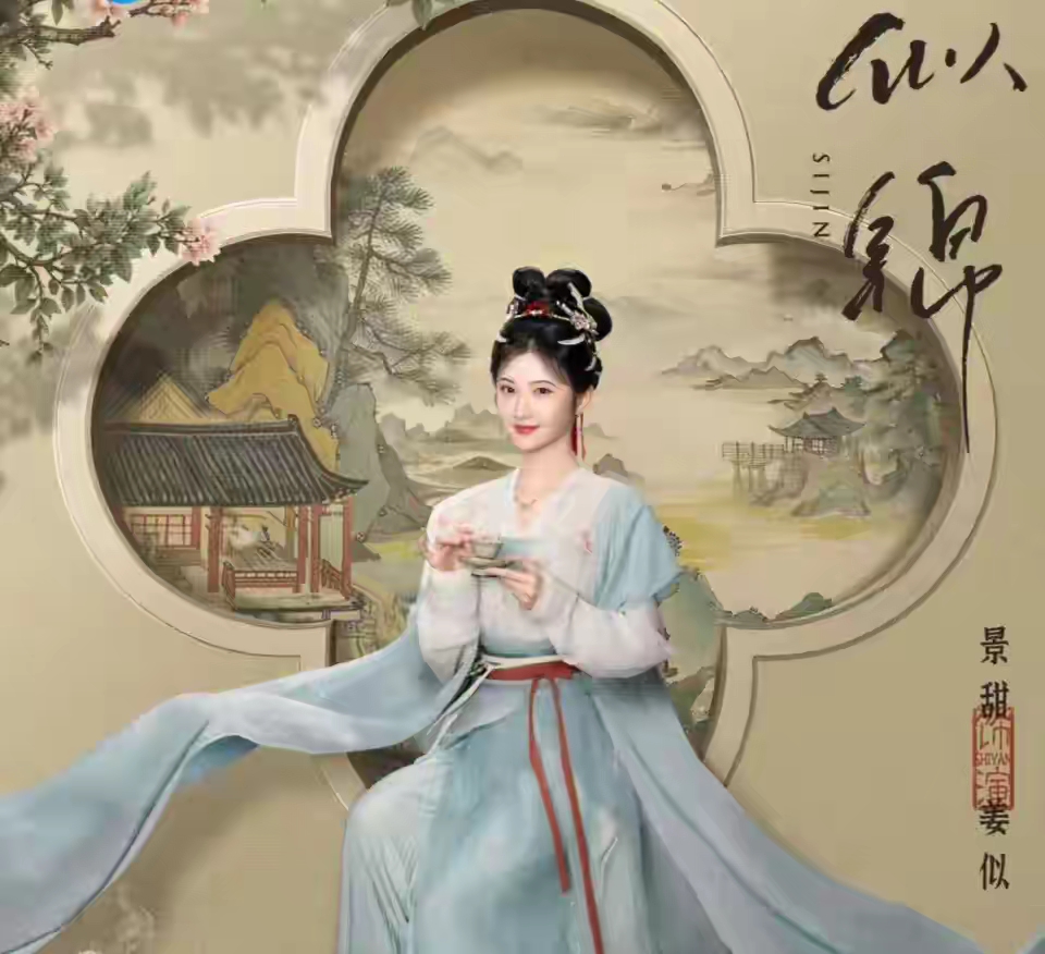 张晚意，景甜《似锦》官宣定档，超期待！