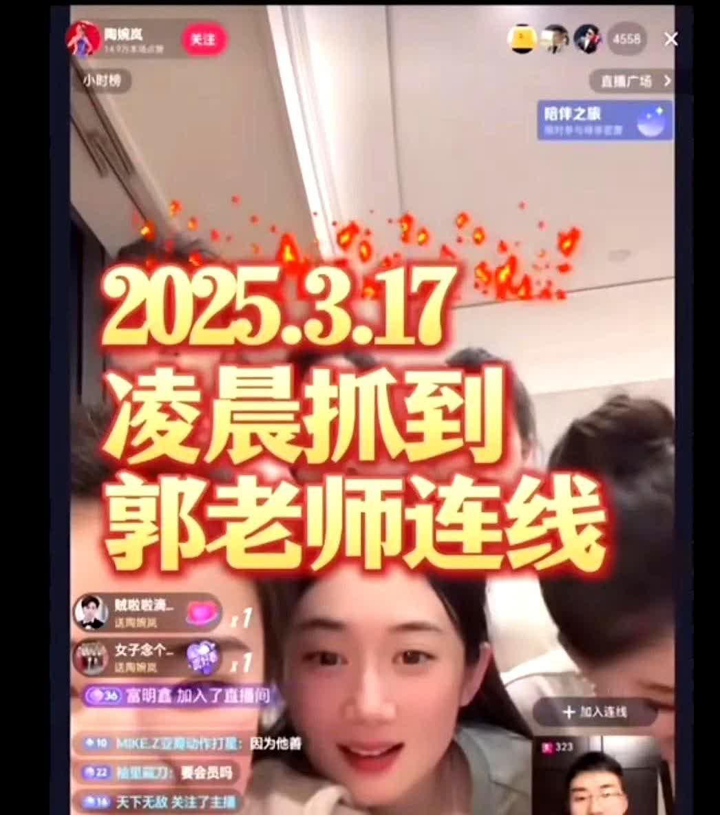 德云社海外巡演又有新动态了郑好澳大利亚专场终于被正主亲自敲章认证凌晨鼓曲社直播意