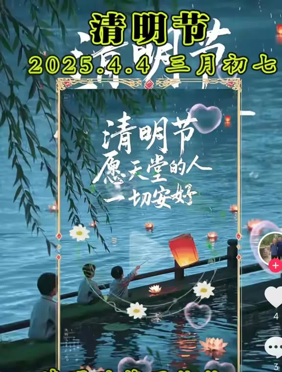 刚刷到贺老爷子儿子贺世伟没挺过清明节！走了！

人活着时说不定有生的希望，人