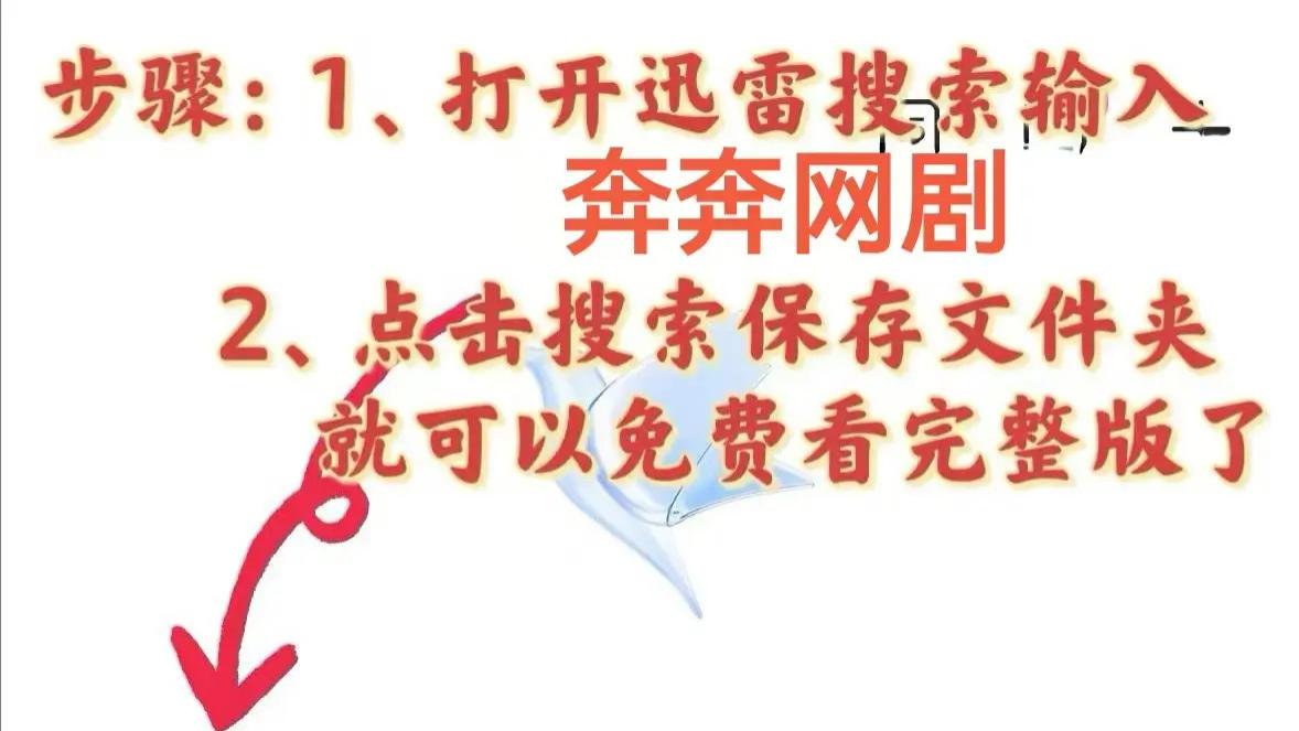最新短剧《偷听心声之来者可追》短剧全集免费观看国语完整版_《偷听心声之来者可追》在线观看-短剧-